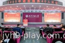 九游会·[J9]官方网站 - 热门游戏中心
